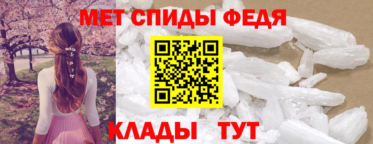 Медногорск  Amphetamine VHQ  Вход с VPN 
