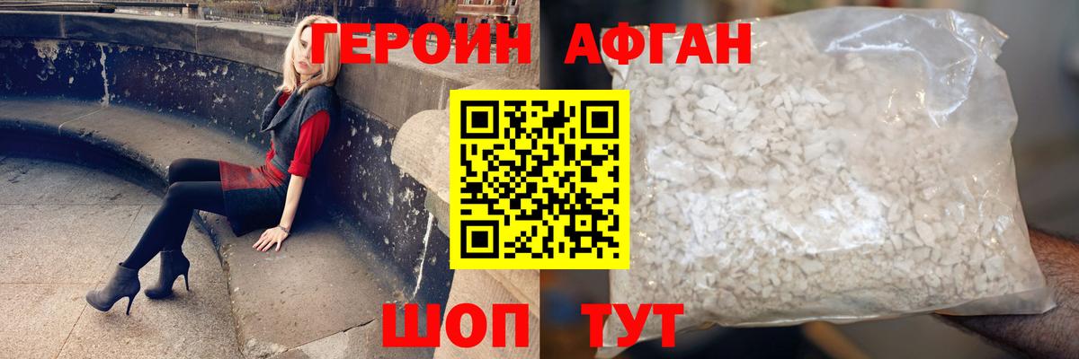 A-PVP Медногорск