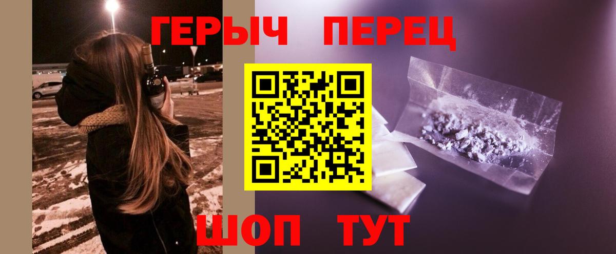 Героин Афган  Вход с VPN  Медногорск 
