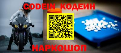 мефедрон мука Бийск