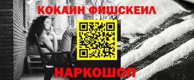 кокаин колумбия Берёзовский