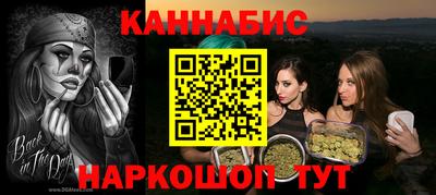 мефедрон мука Бийск
