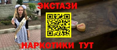 метамфетамин Владикавказ