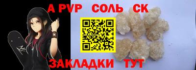 мефедрон мука Бийск