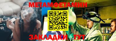 мефедрон мука Бийск
