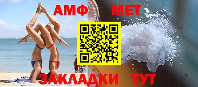 мефедрон мука Бийск