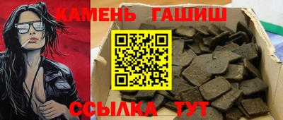 мефедрон мука Бийск