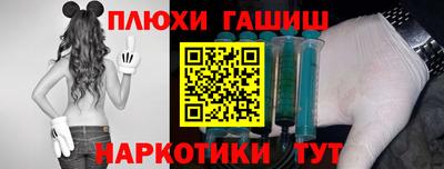 мефедрон мука Бийск