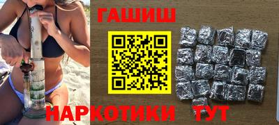 мефедрон мука Бийск