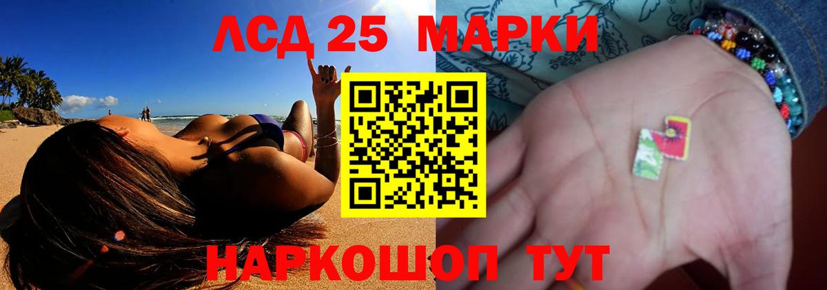 Медногорск  LSD-25 экстази ecstasy  Лсд 25 экстази ecstasy  Вход с VPN 