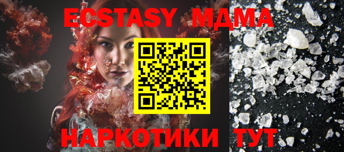 COCAIN  Каннабис  Alpha-PVP СОЛЬ кристаллы  Медногорск  NBOMe  Вход с VPN  Меф МЯУ МЯУ кристаллы  Гашиш 