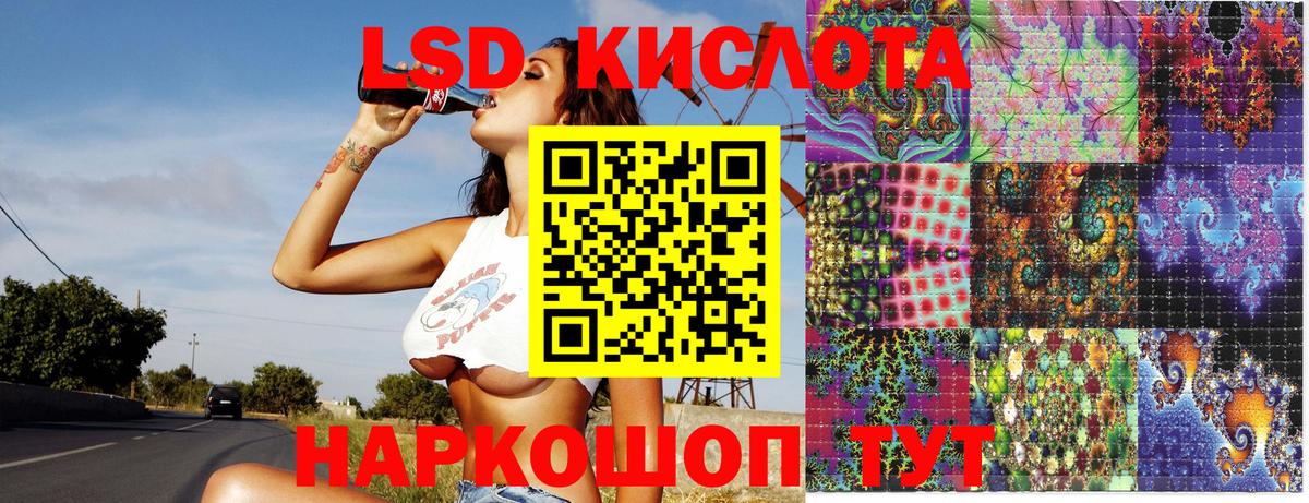 Медногорск  где найти наркотики  Марки NBOMe 1,8мг  Вход с VPN  Марки NBOMe 1,8мг 