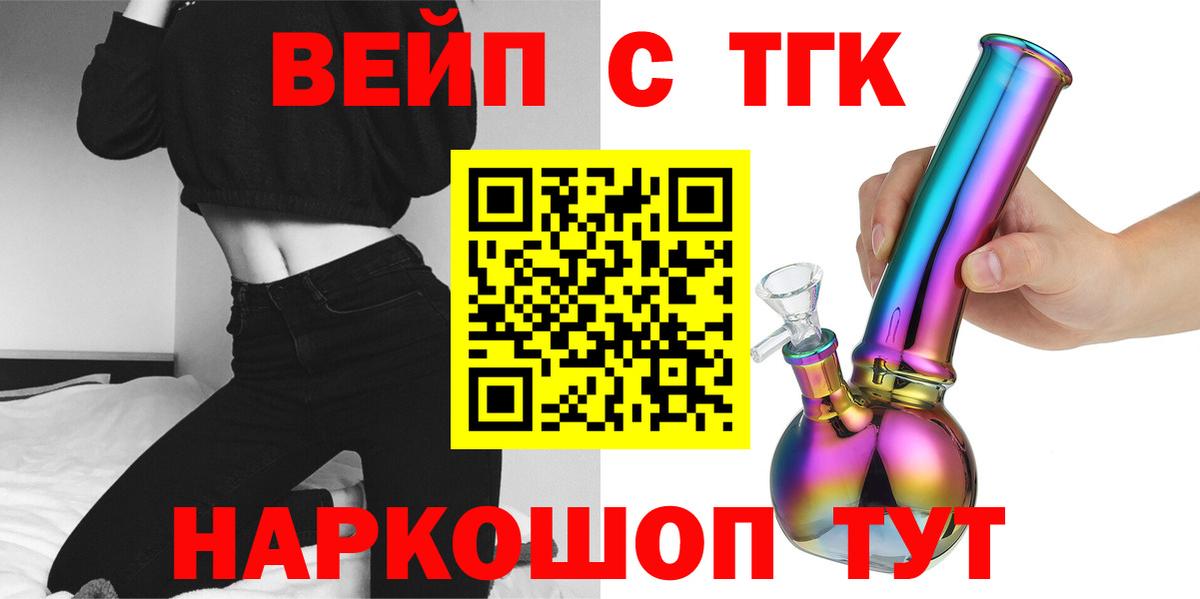 Дистиллят ТГК Wax Медногорск